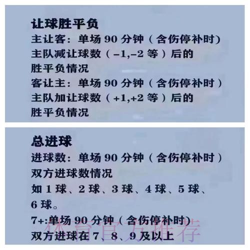 2026世界杯买球实时全站攻略
